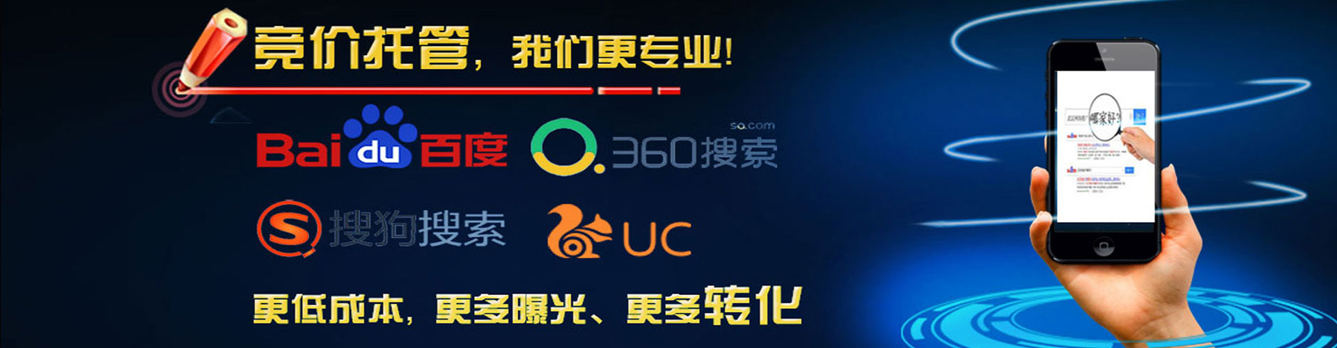 陵城百度推广竞价