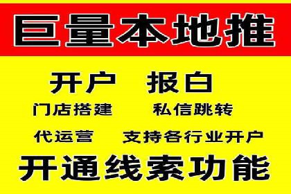 百度信息流广告的转化率提升案例解析